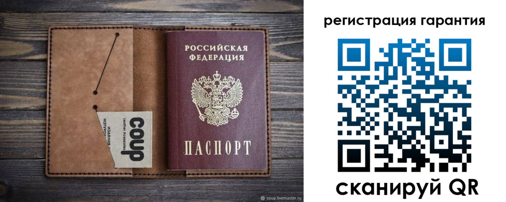 прописка для работы в Шебекино